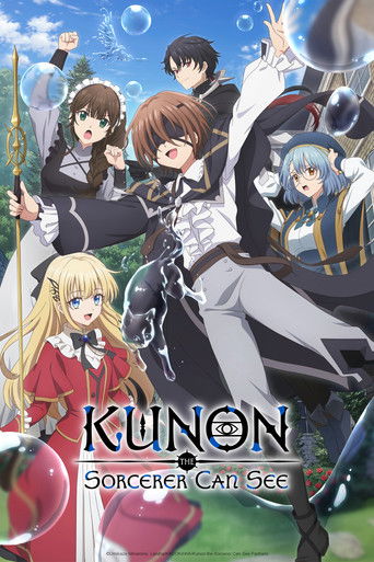 Kunon the Sorcerer Can See 2026