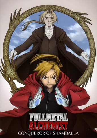 Fullmetal Alchemist the Movie: Conqueror of Shamballa 2005