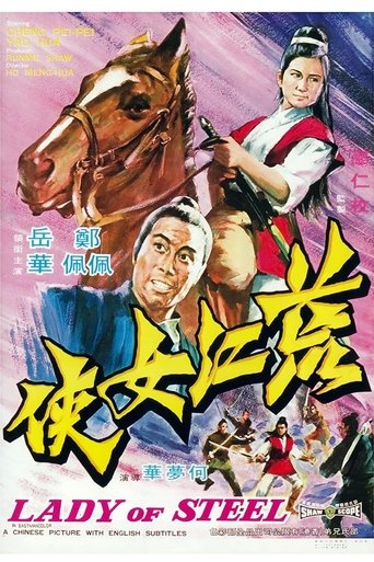Lady of Steel 1970
