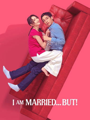 I Am Married...But! 2025