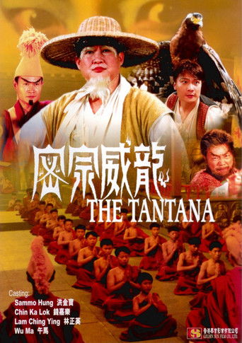 The Tantana 1991