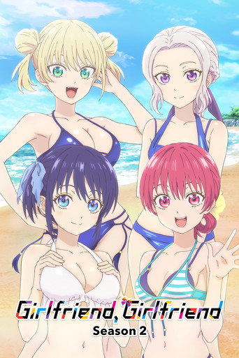 Girlfriend, Girlfriend 2021