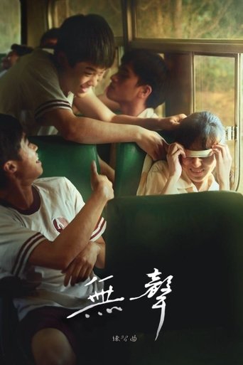 The Silent Forest 2020