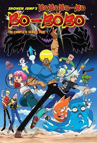 Bobobo-bo Bo-bobo 2005
