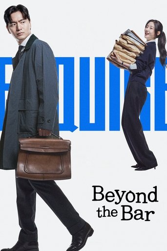 Beyond the Bar 2025