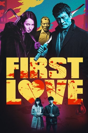 First Love 2019