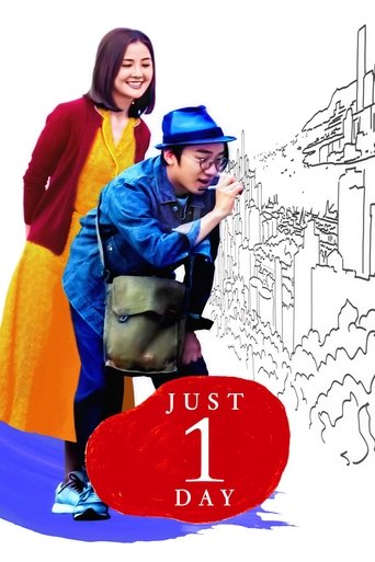 Just 1 Day 2022