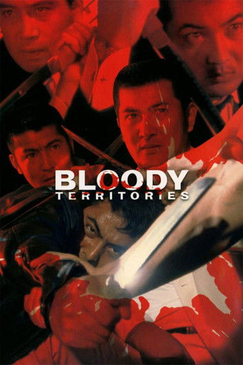 Bloody Territories 1969