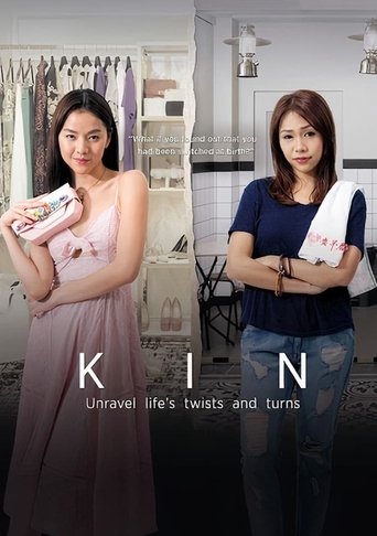 Kin 2018