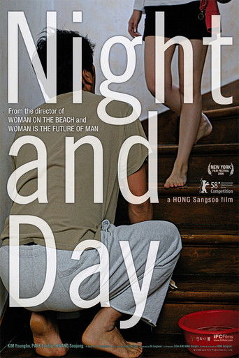 Night and Day 2008