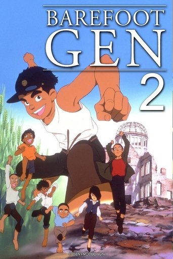 Barefoot Gen 2 1986
