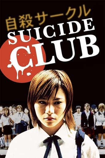 Suicide Club 2001