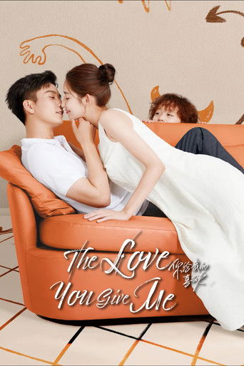 The Love You Give Me 2023