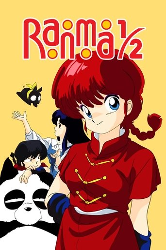 Ranma ½ 1989