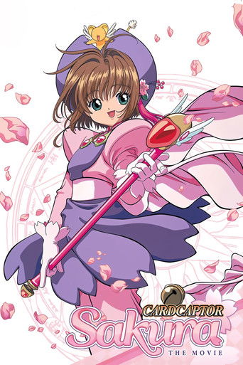 Cardcaptor Sakura: The Movie 1999