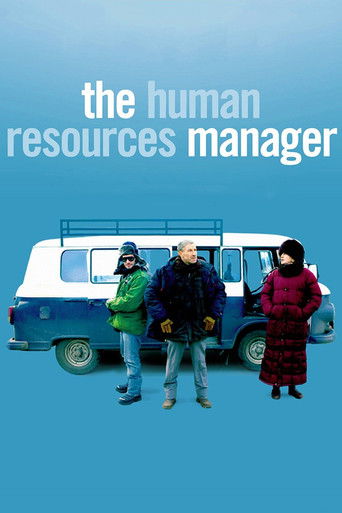 The Human Resources Manager 2010