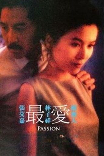 Passion 1986