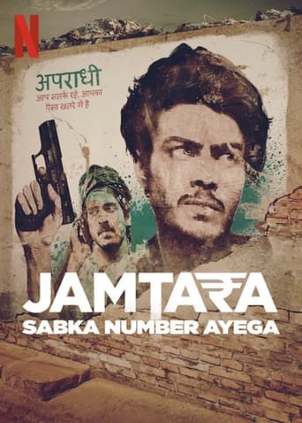 Jamtara - Sabka Number Ayega 2020
