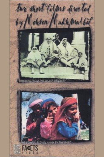 Images from the Ghajar Dynasty 1992