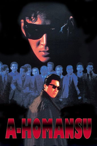 A Homance 1986