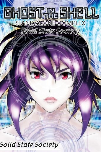 Ghost in the Shell: Stand Alone Complex - Solid State Society 2007