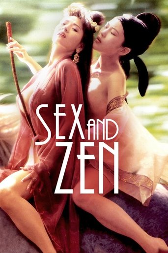 Sex and Zen 1991