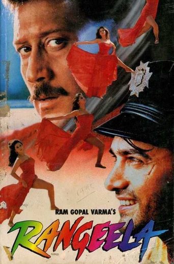 Rangeela 1995