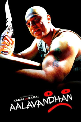 Aalavandhan 2001