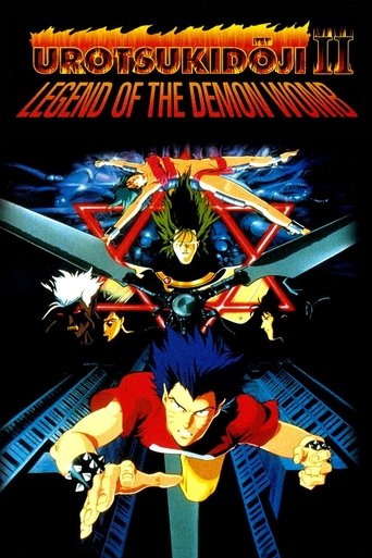 Urotsukidōji II: Legend of the Demon Womb 1991