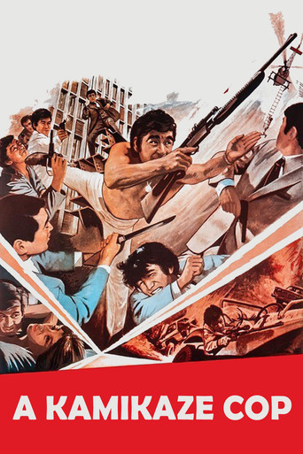 A Kamikaze Cop 1970
