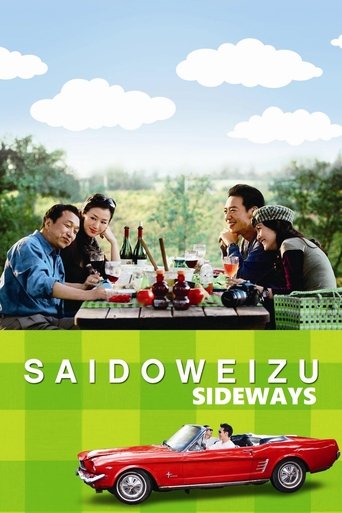 Sideways 2009