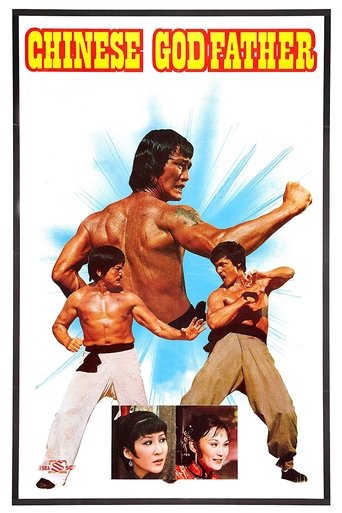 Chinese Godfather 1974