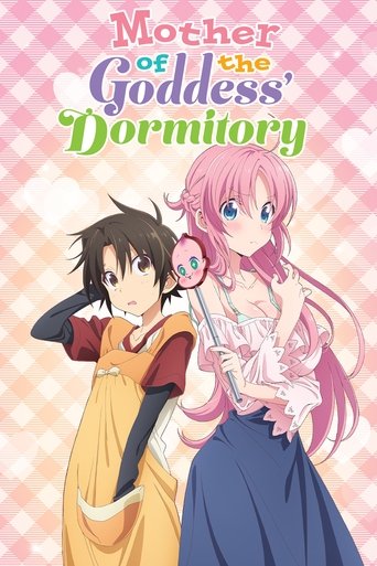 Mother of the Goddess' Dormitory 2021