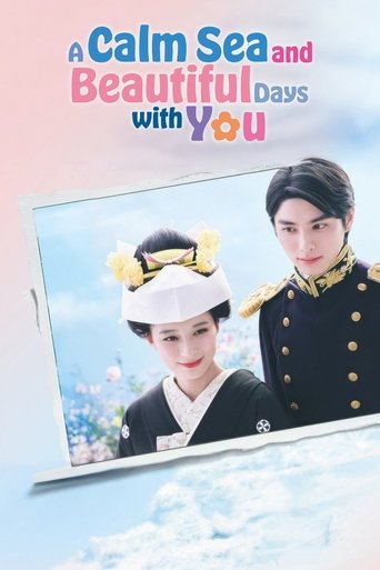 A Calm Sea and Beautiful Days with You 2025