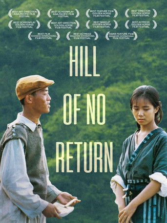 Hill of No Return 1992