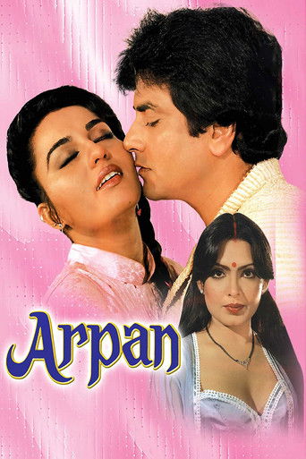Arpan 1983